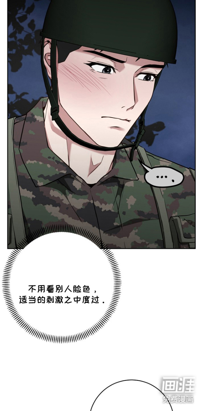 第11话27