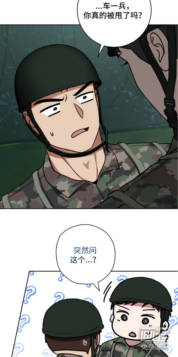 第11话28