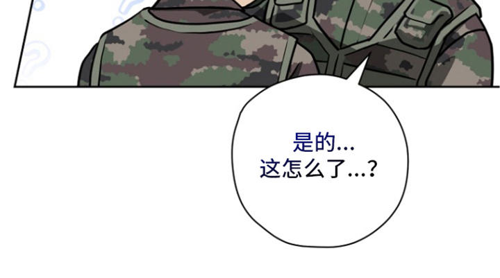 第11话29
