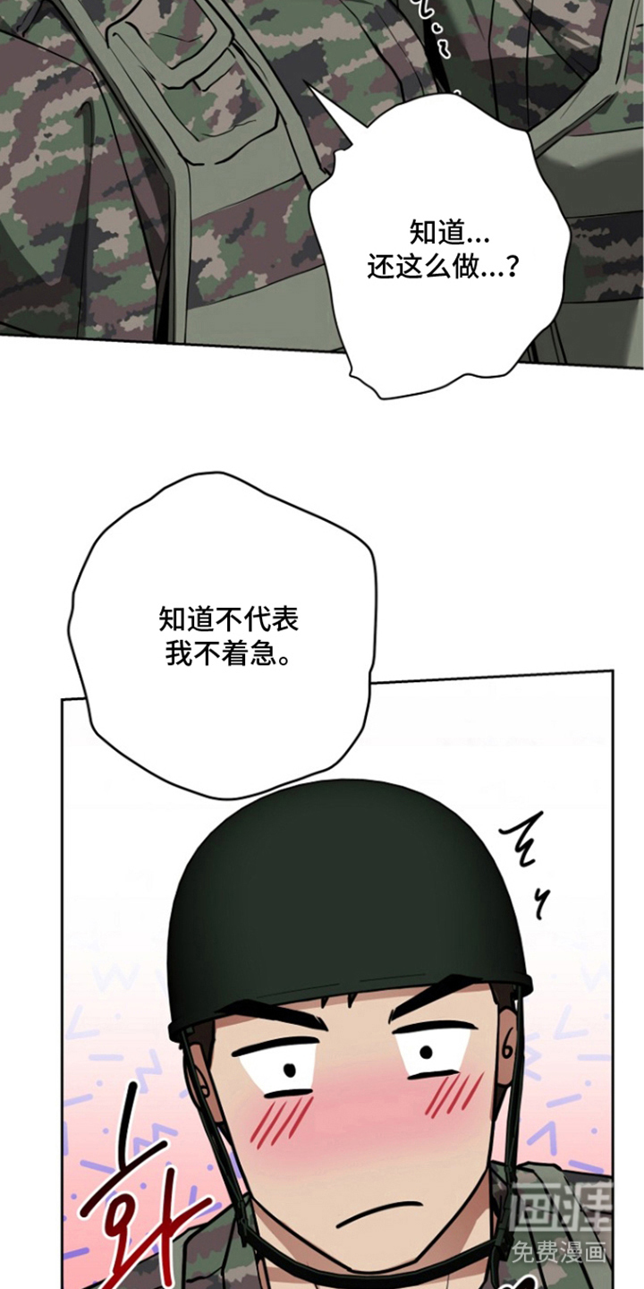 第11话3