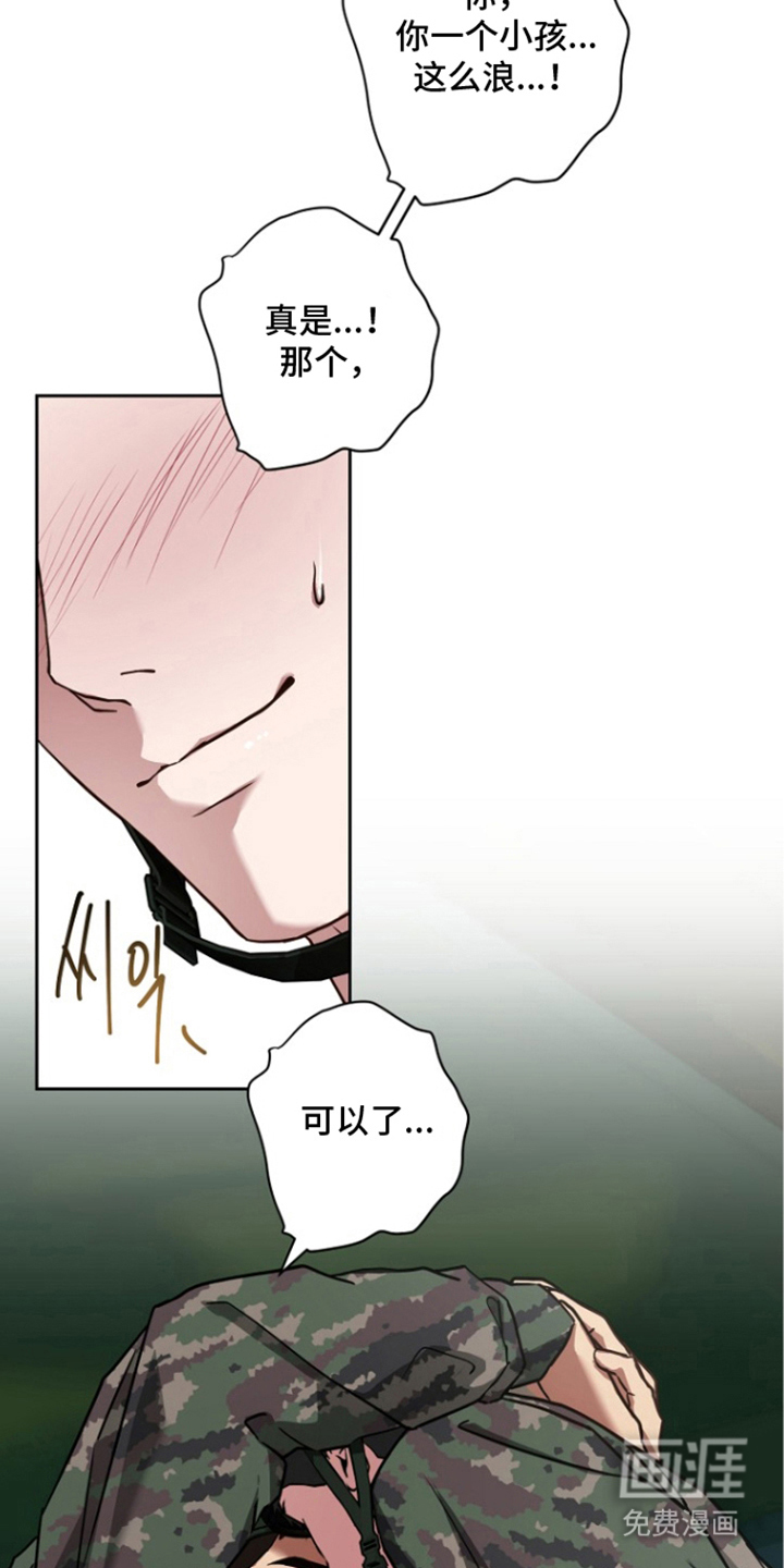 第11话5