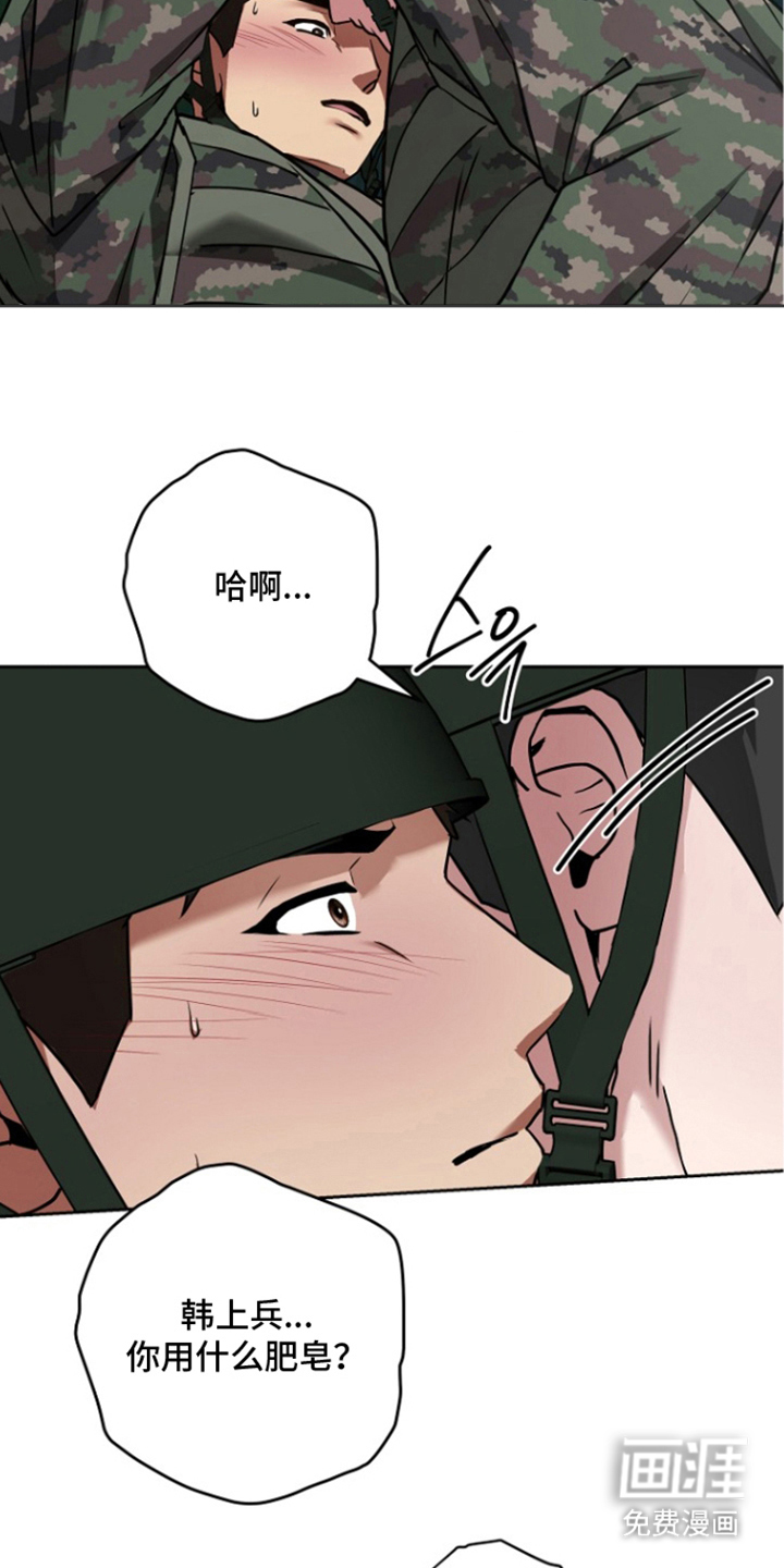 第11话6