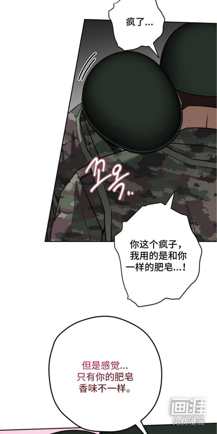 第11话7
