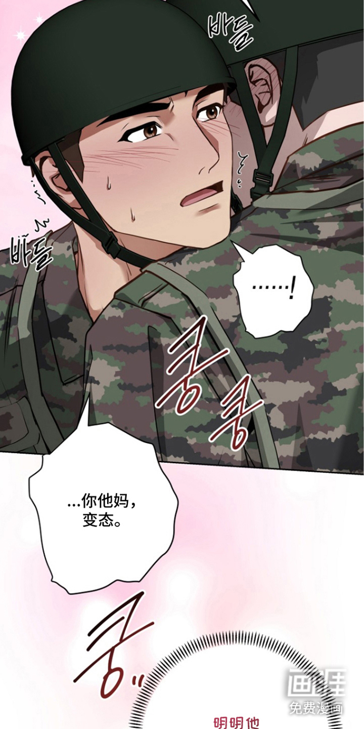 第11话8