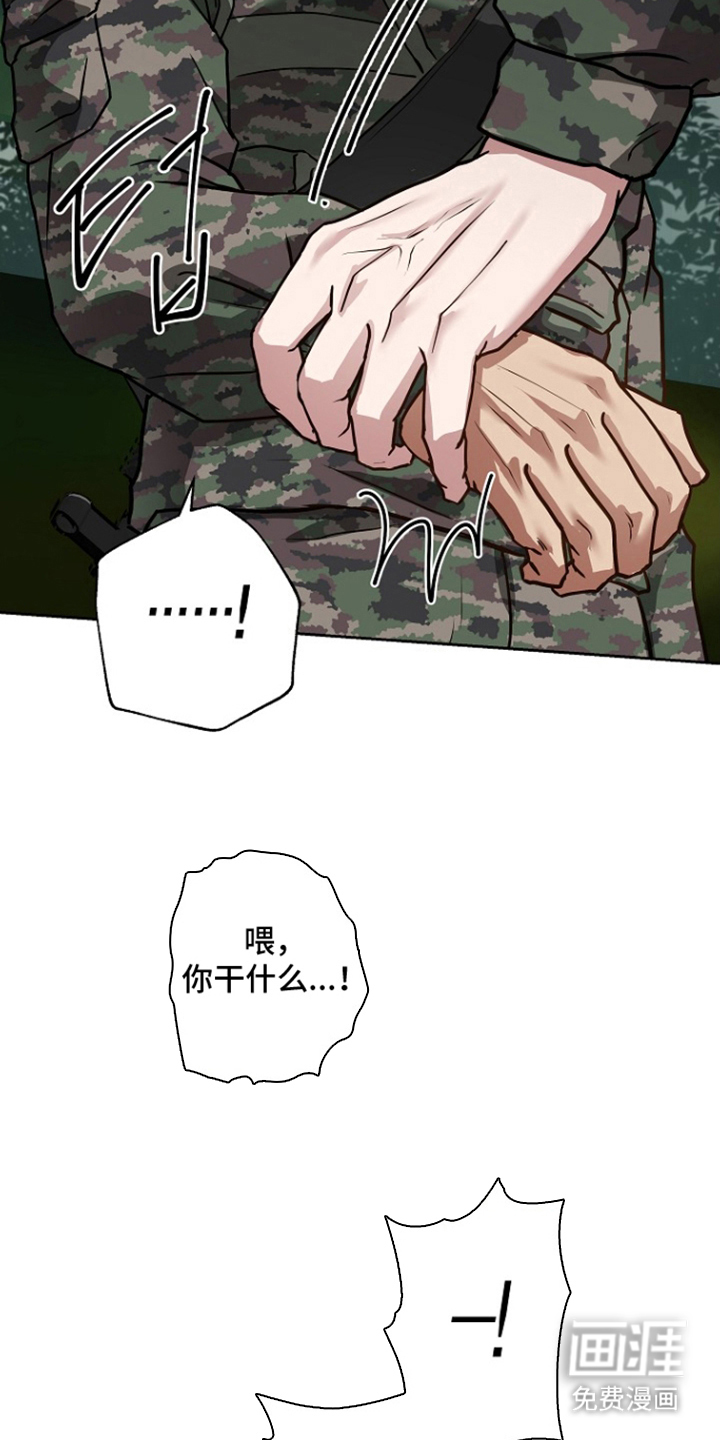 第10话10