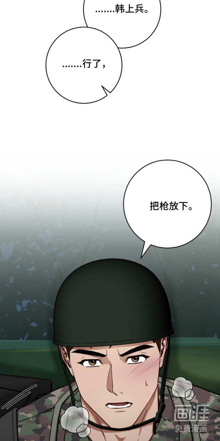 第10话17