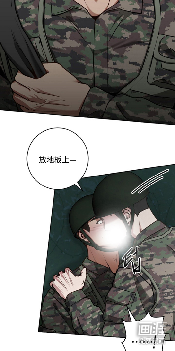 第10话18