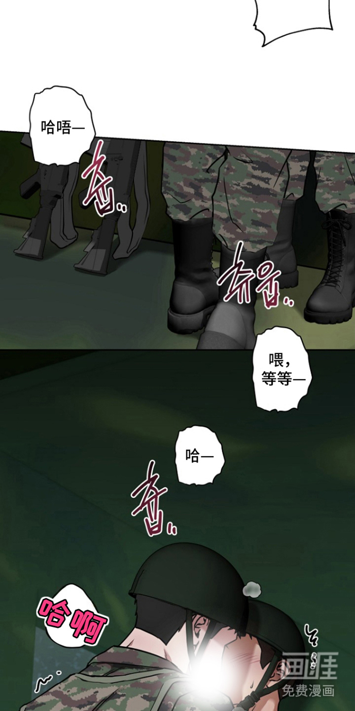 第10话19