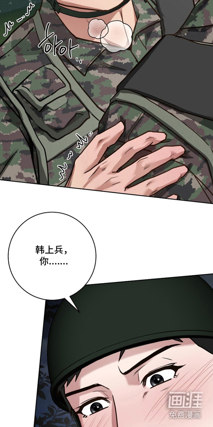 第10话2