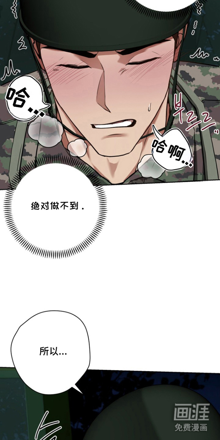第10话23