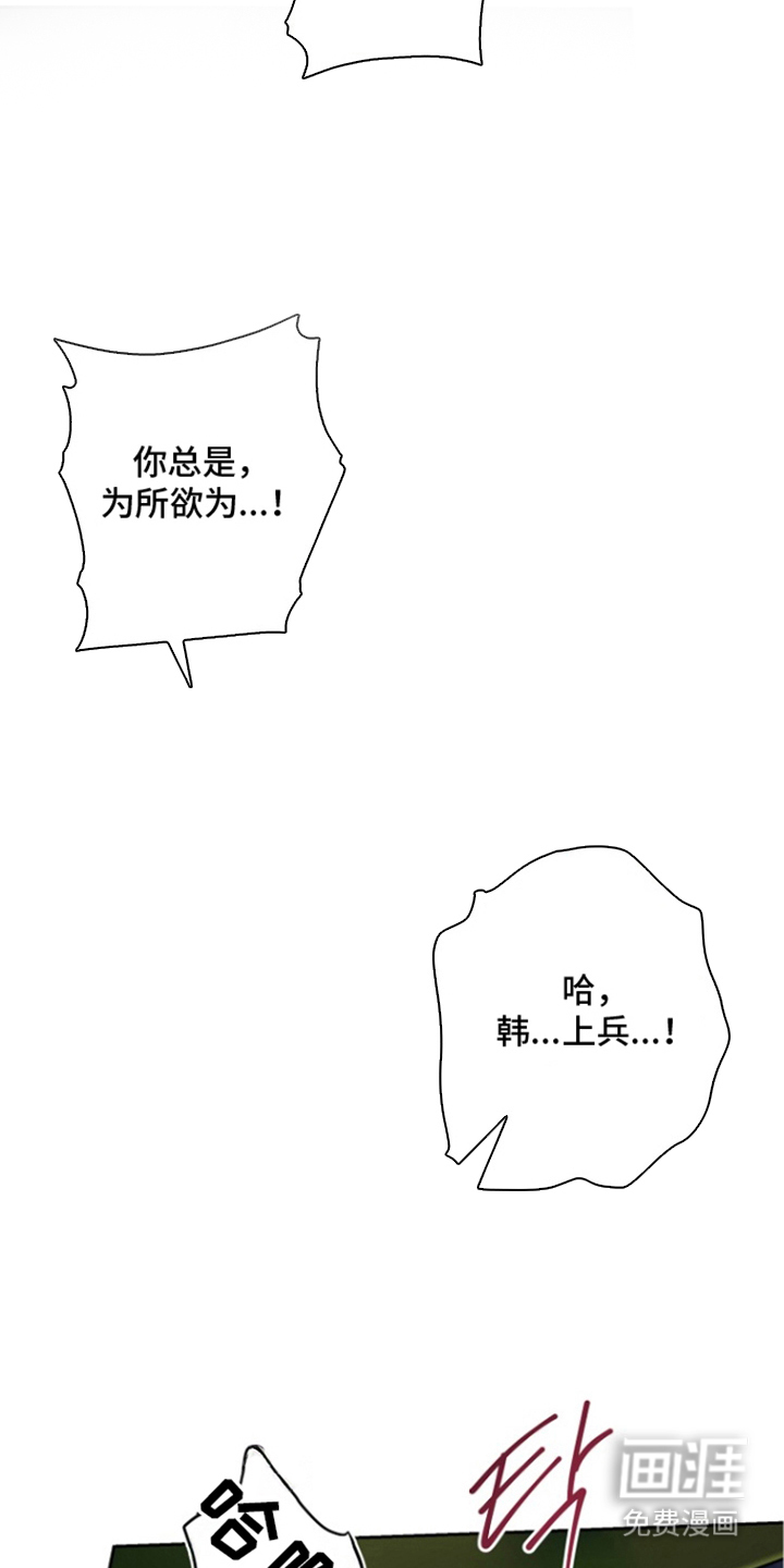 第10话27