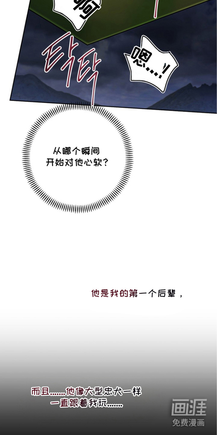 第10话28