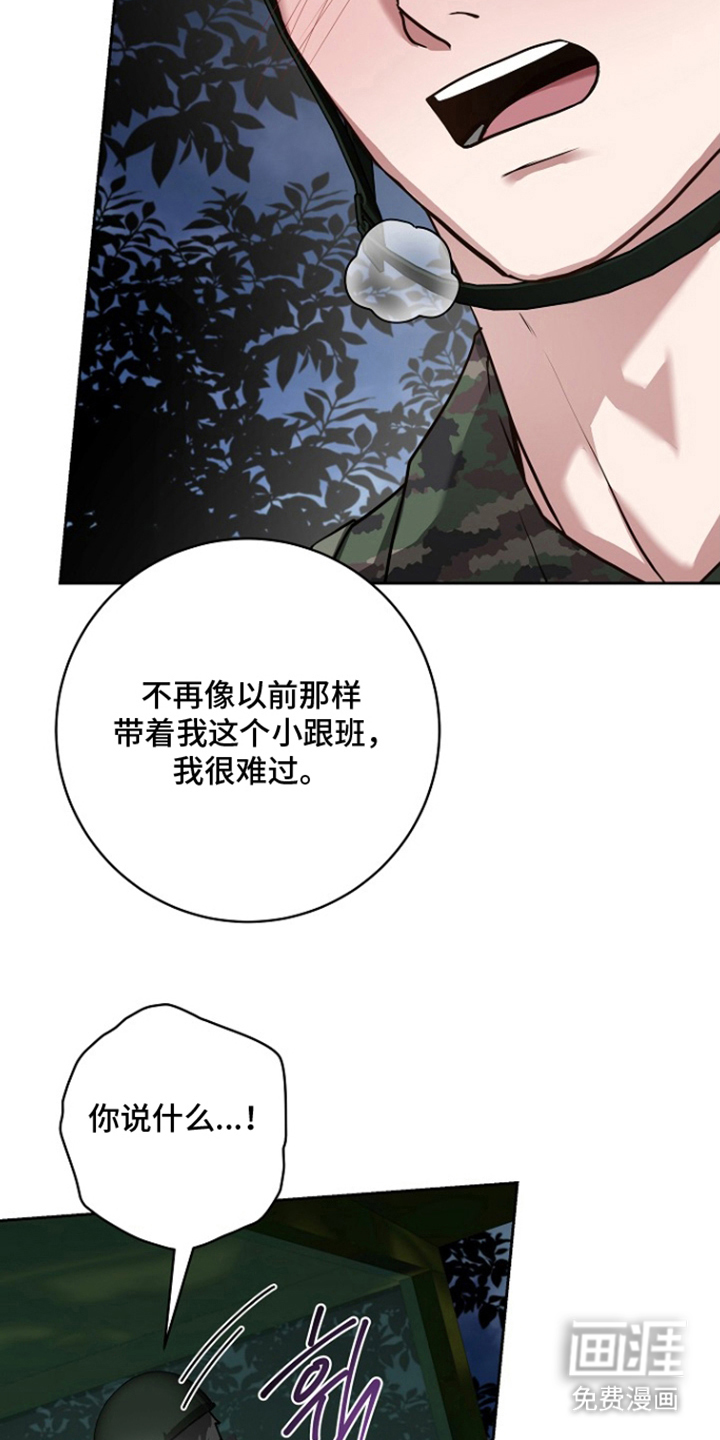 第10话3