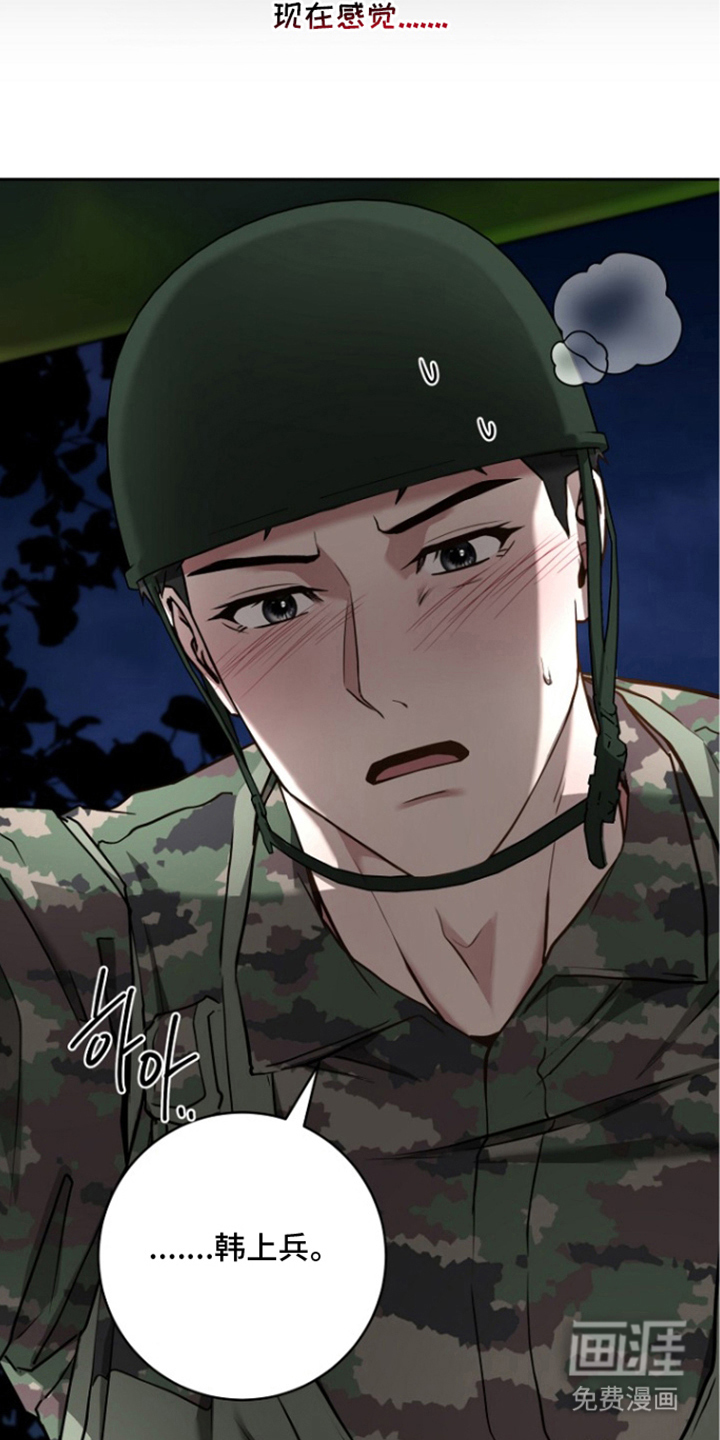 第10话30