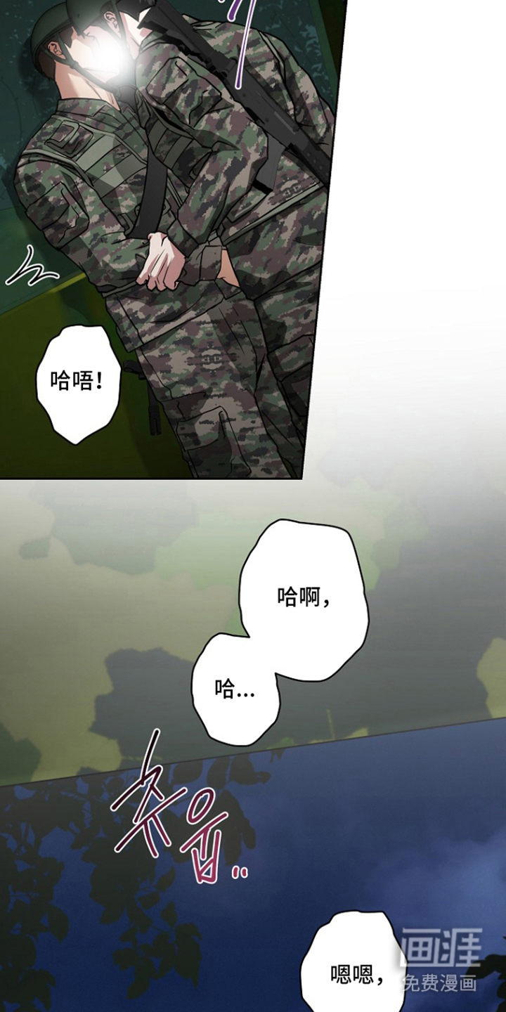 第10话4