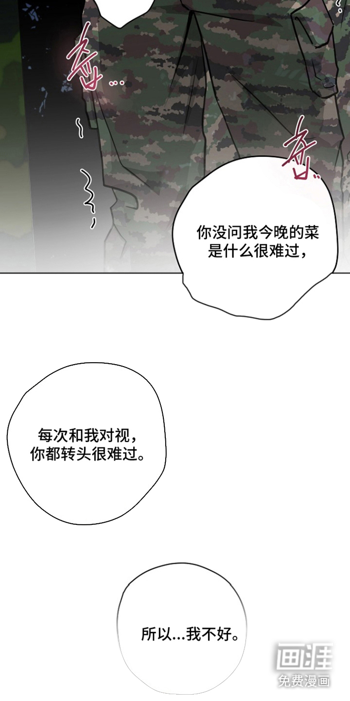 第10话6