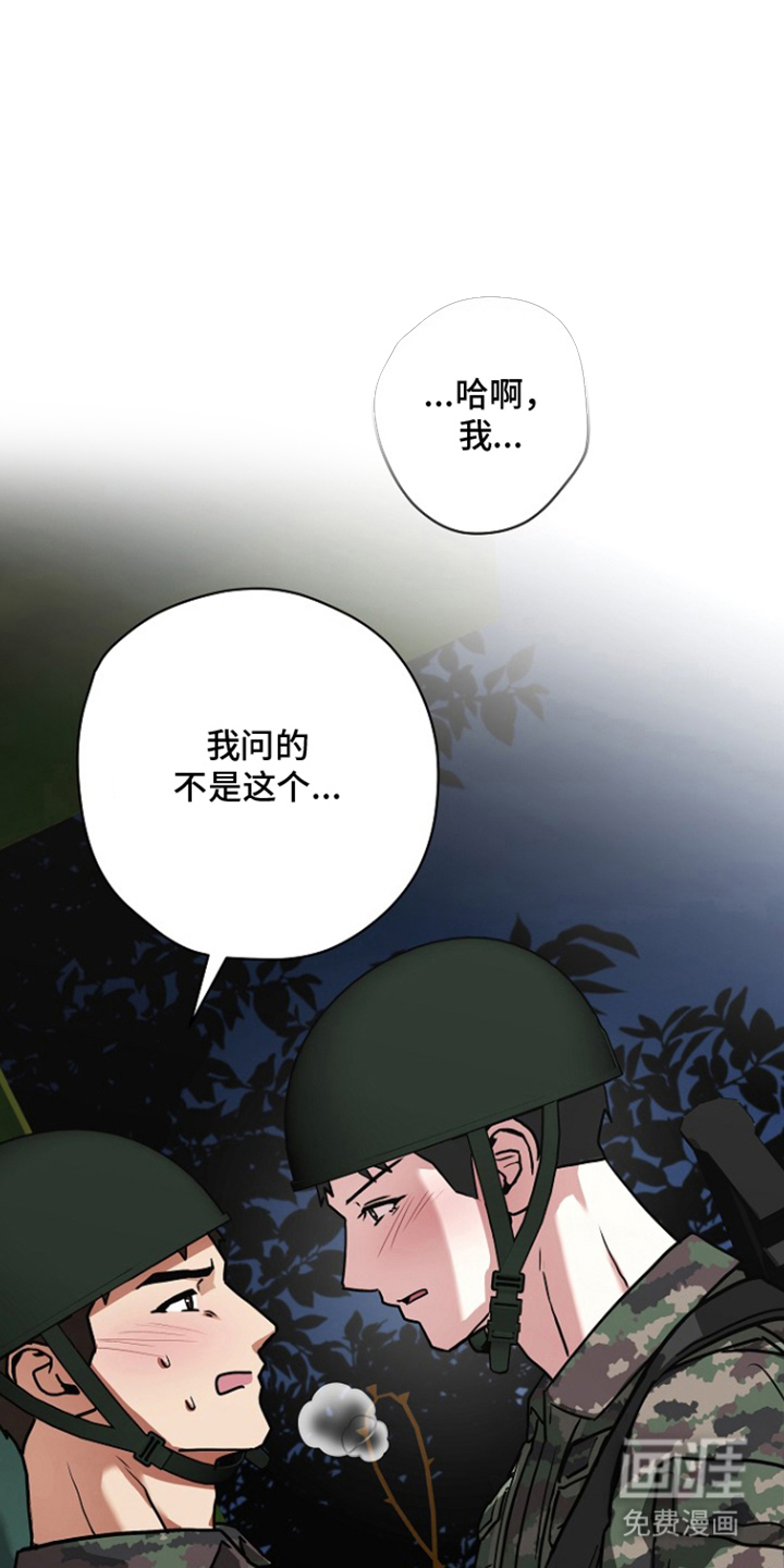 第10话7