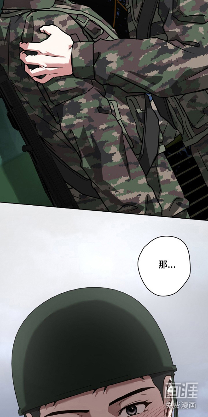 第10话8
