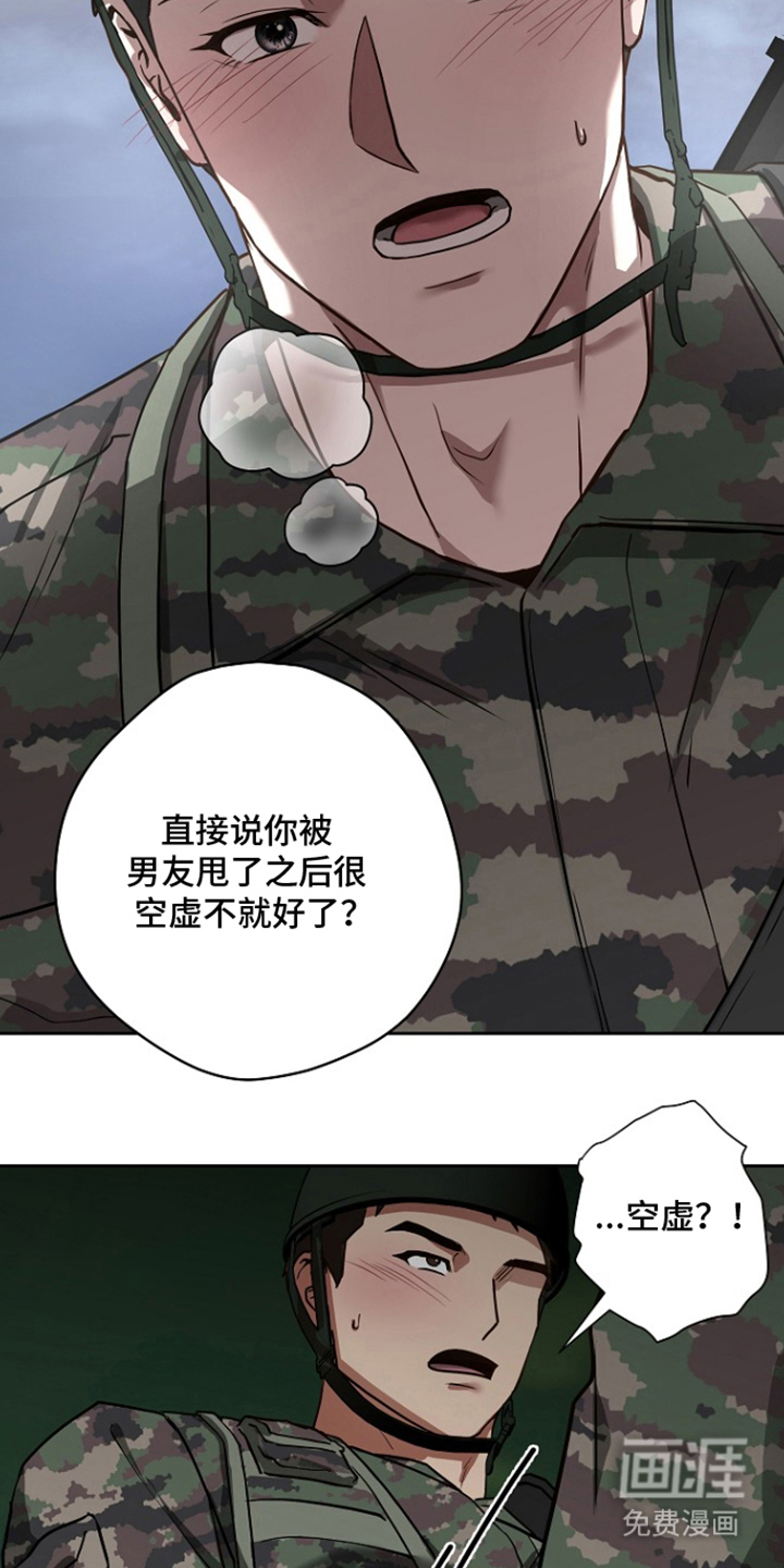 第10话9