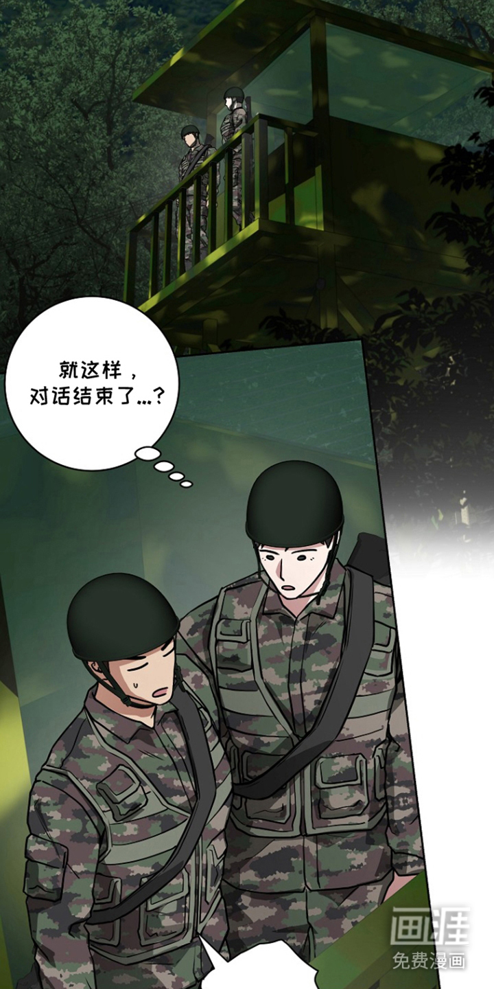 第9话10