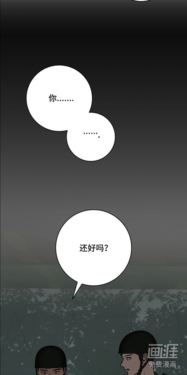 第9话12