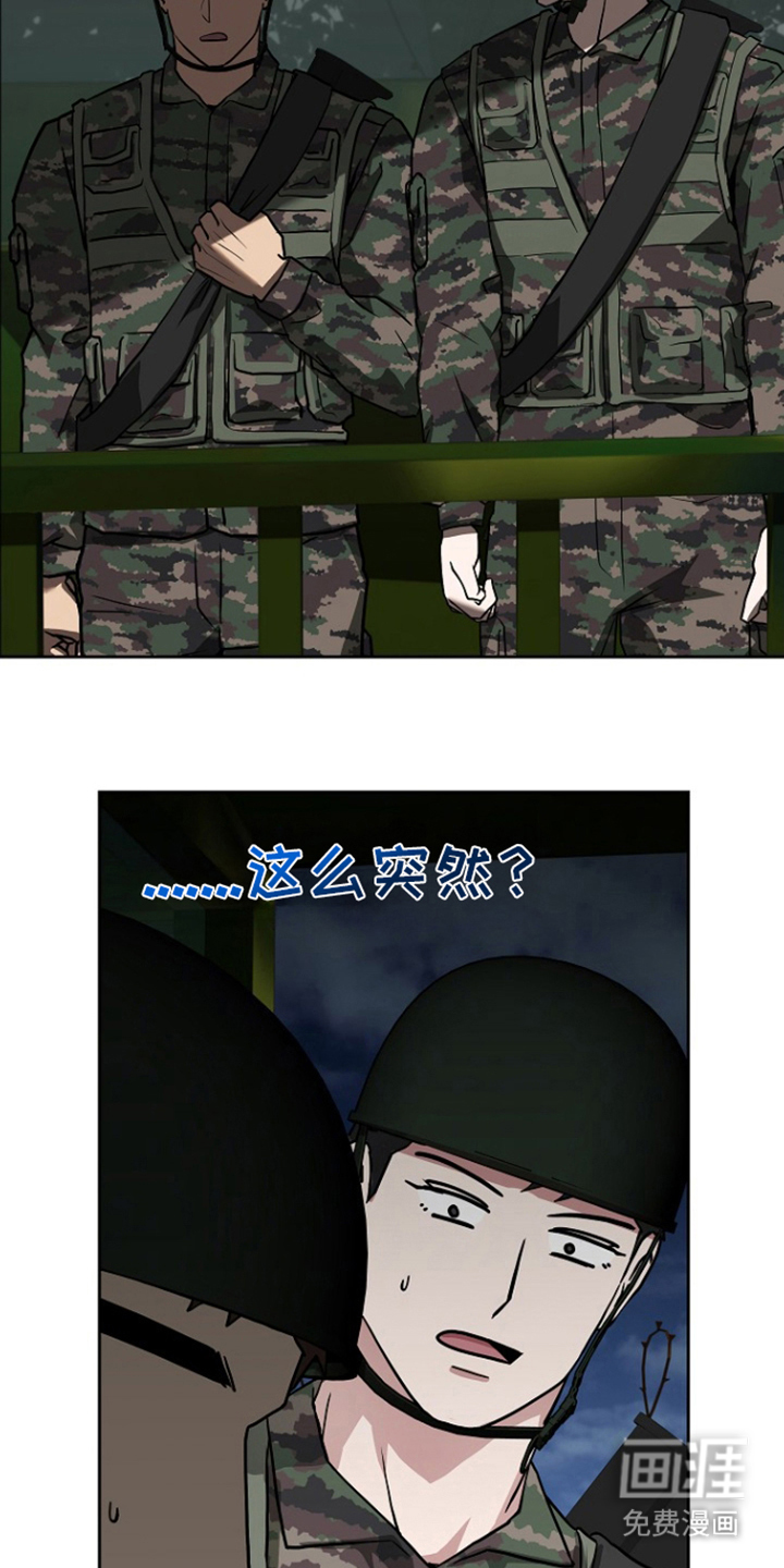 第9话13