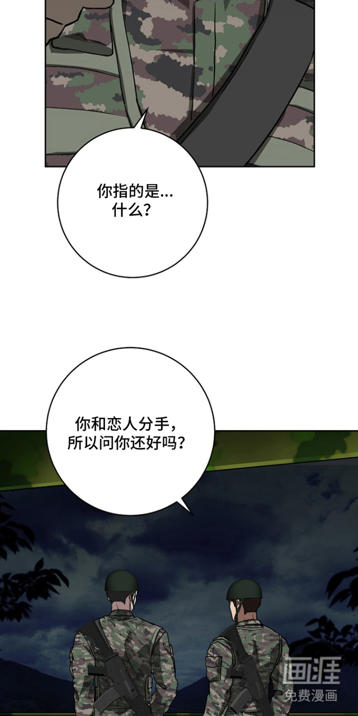第9话14