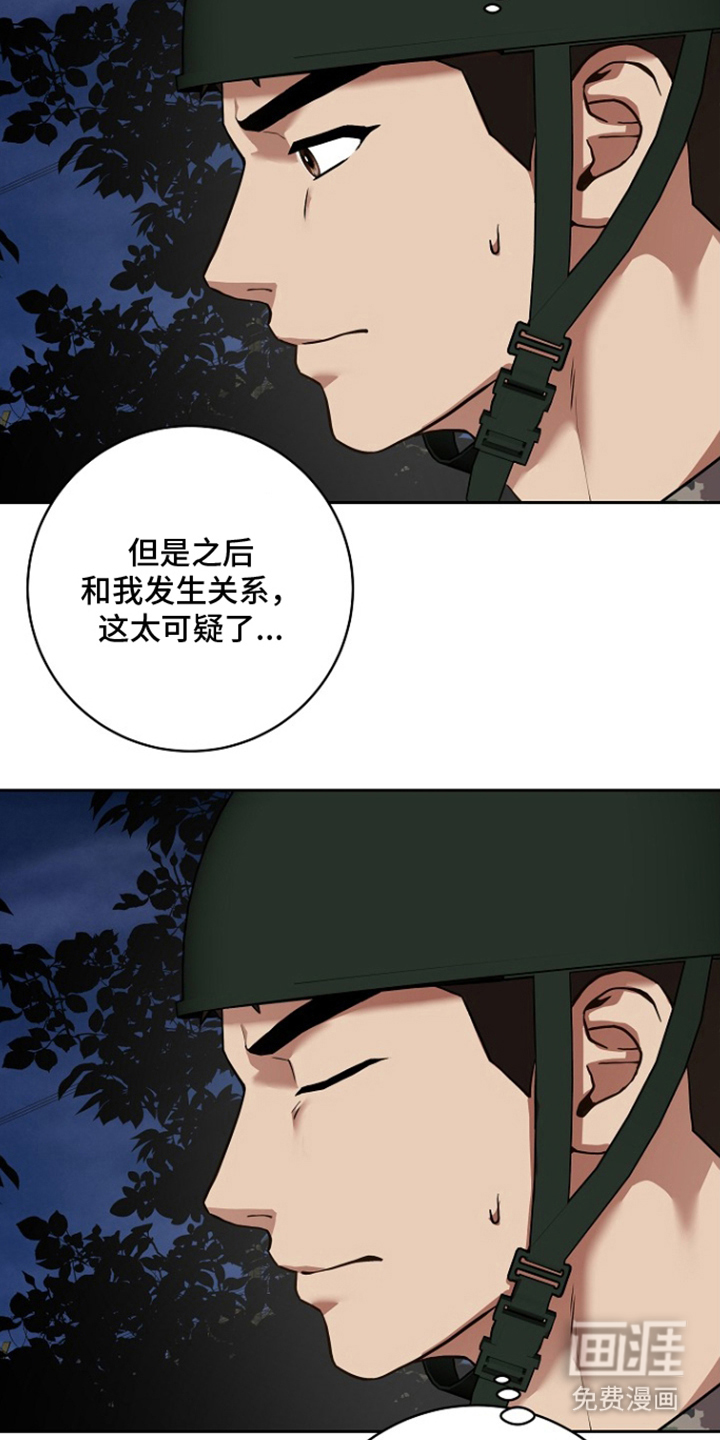 第9话17
