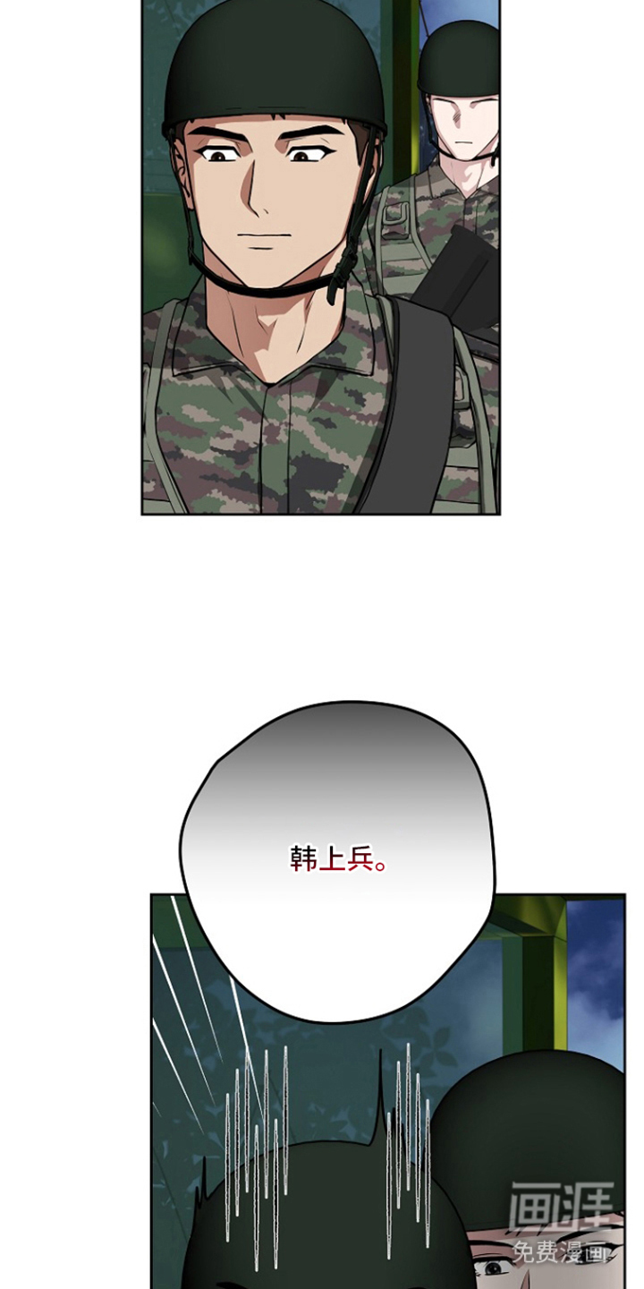 第9话2
