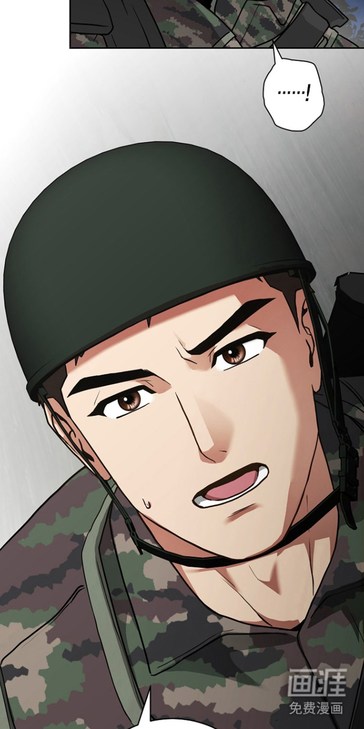 第9话20