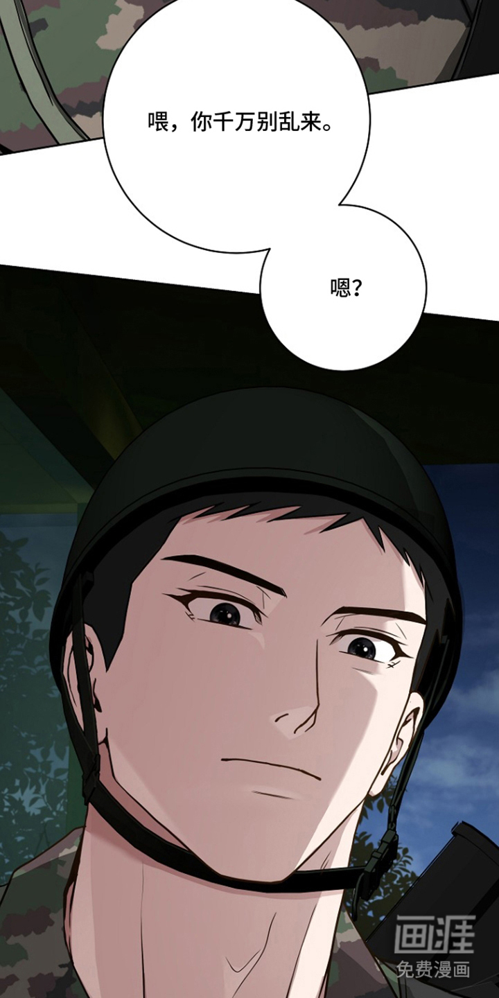 第9话21