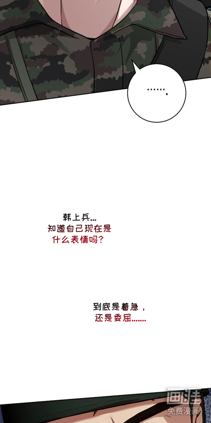 第9话22