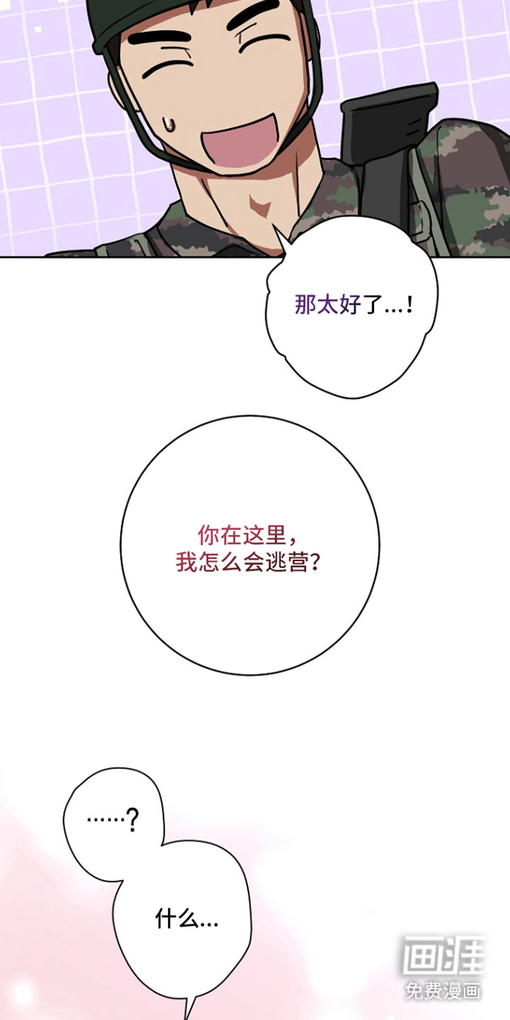 第9话24