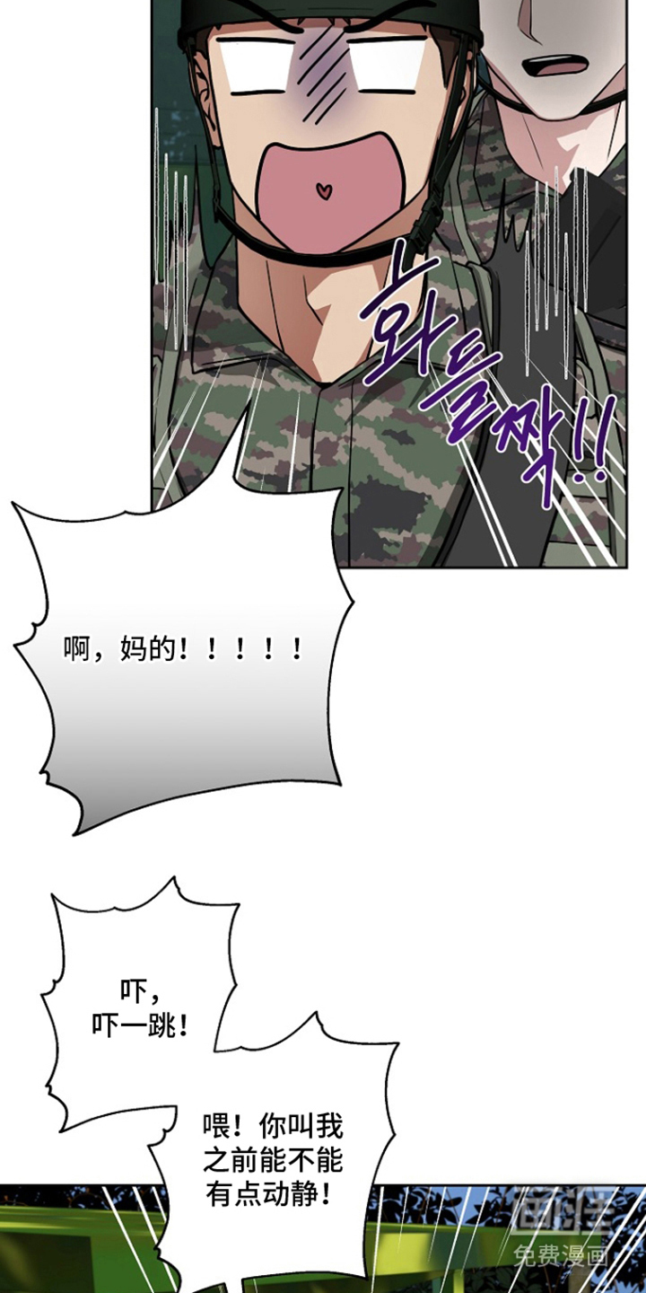 第9话3