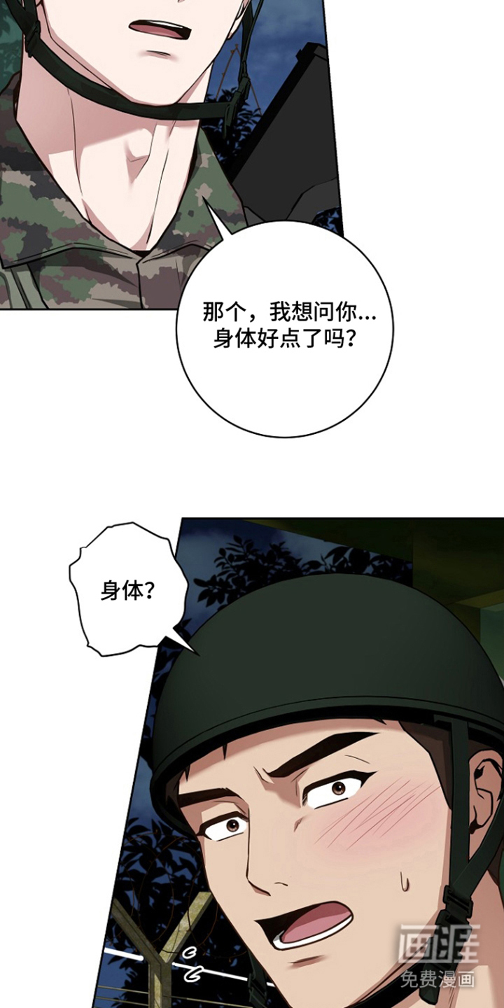 第9话5