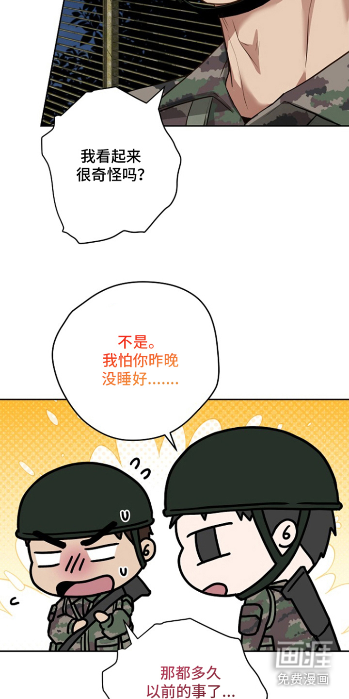 第9话6