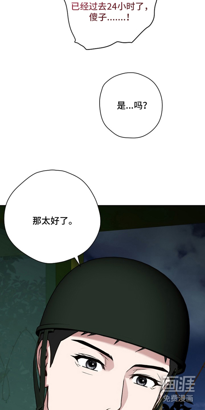 第9话7