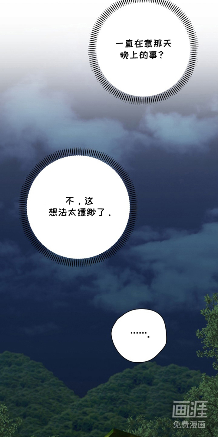 第9话9