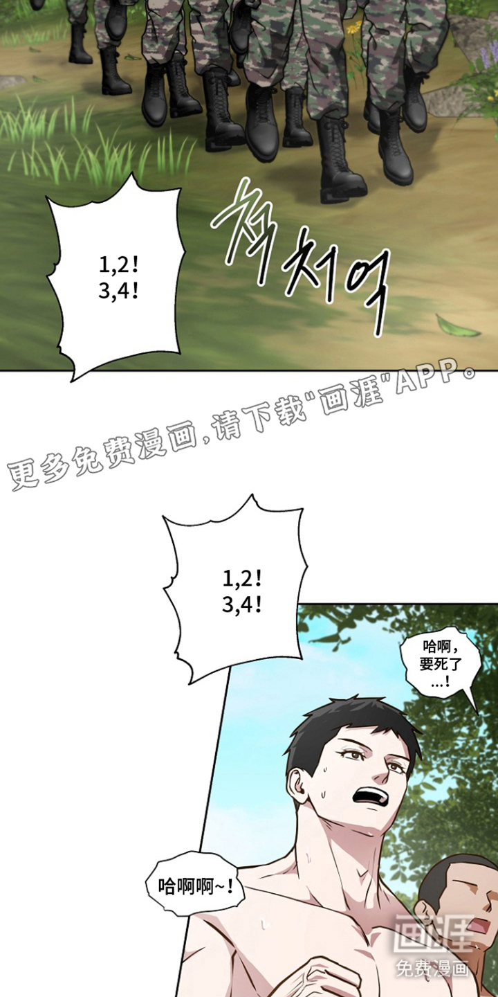 第8话1