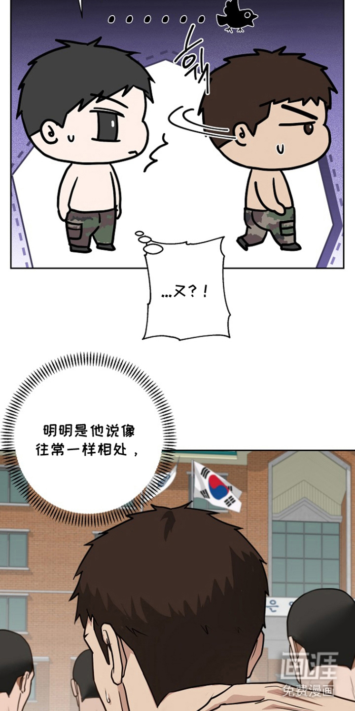 第8话13