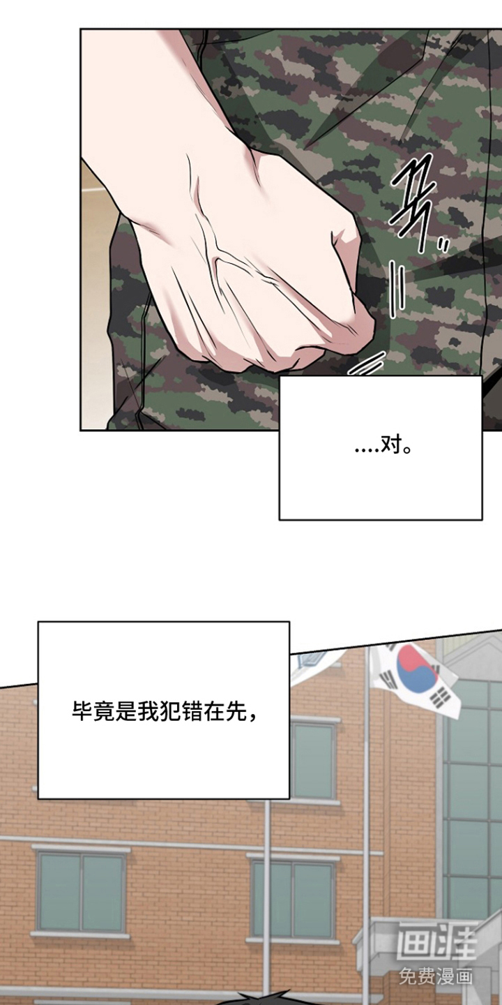 第8话15
