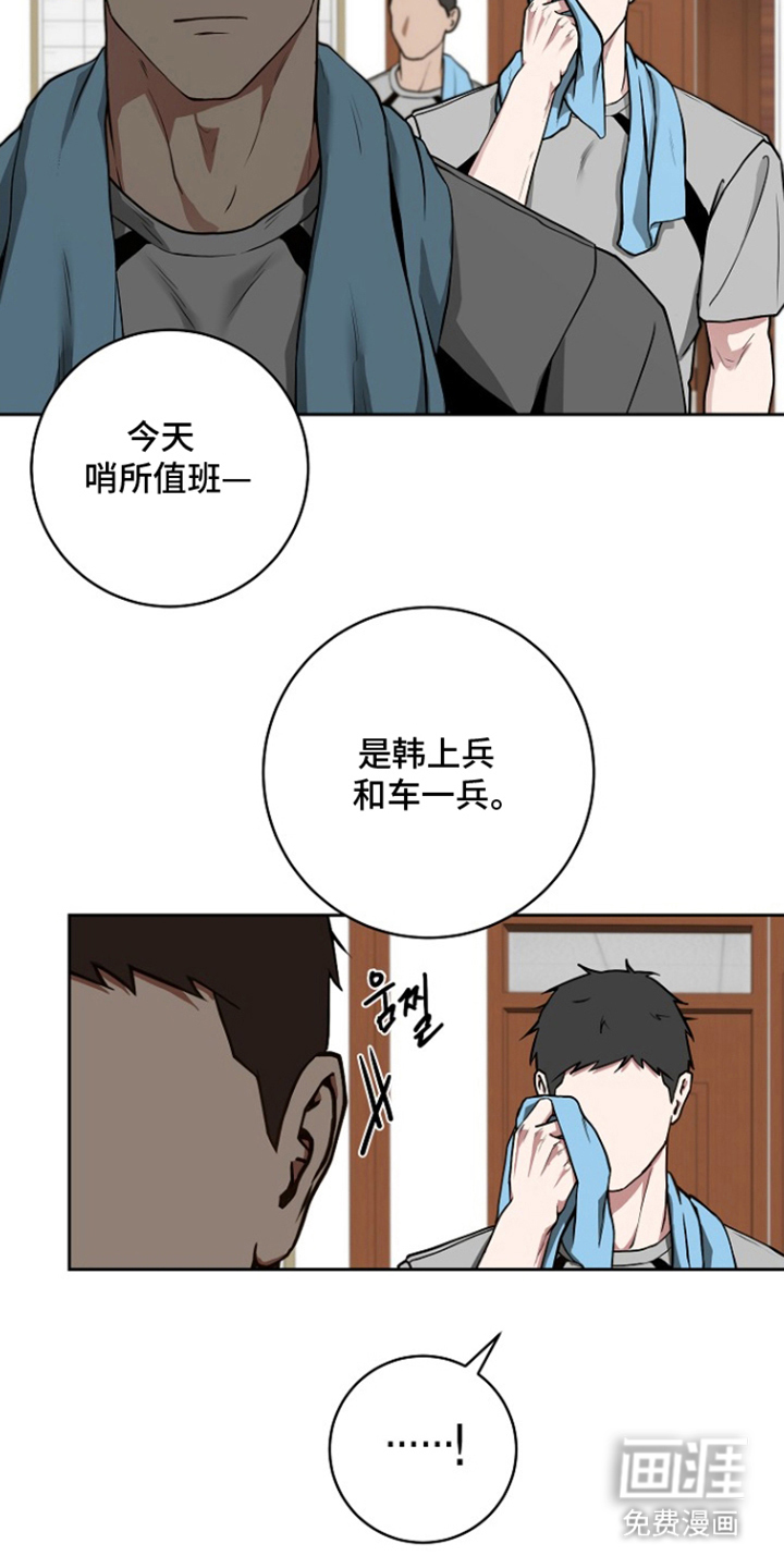 第8话18