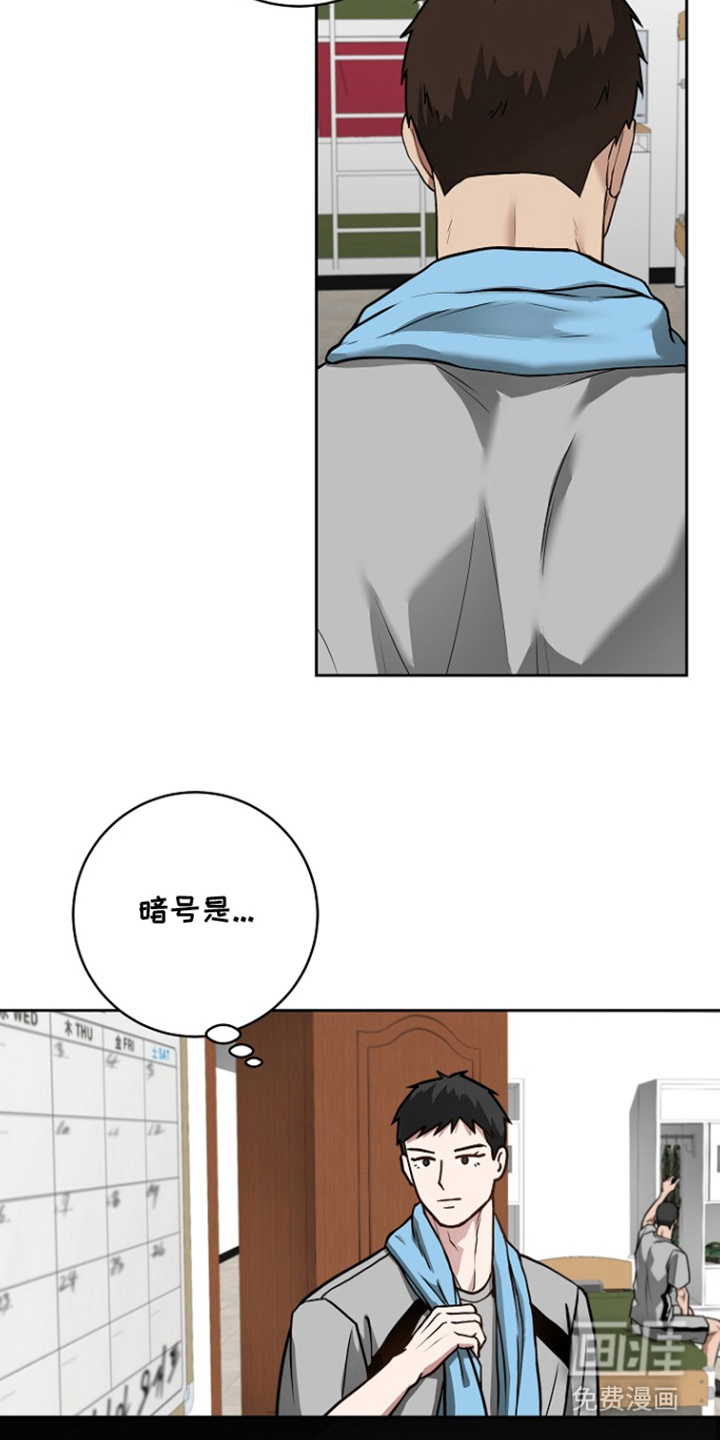 第8话20