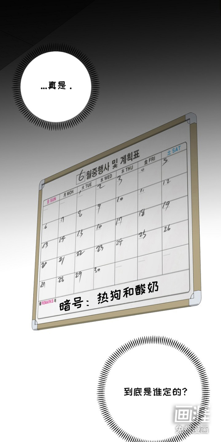 第8话21