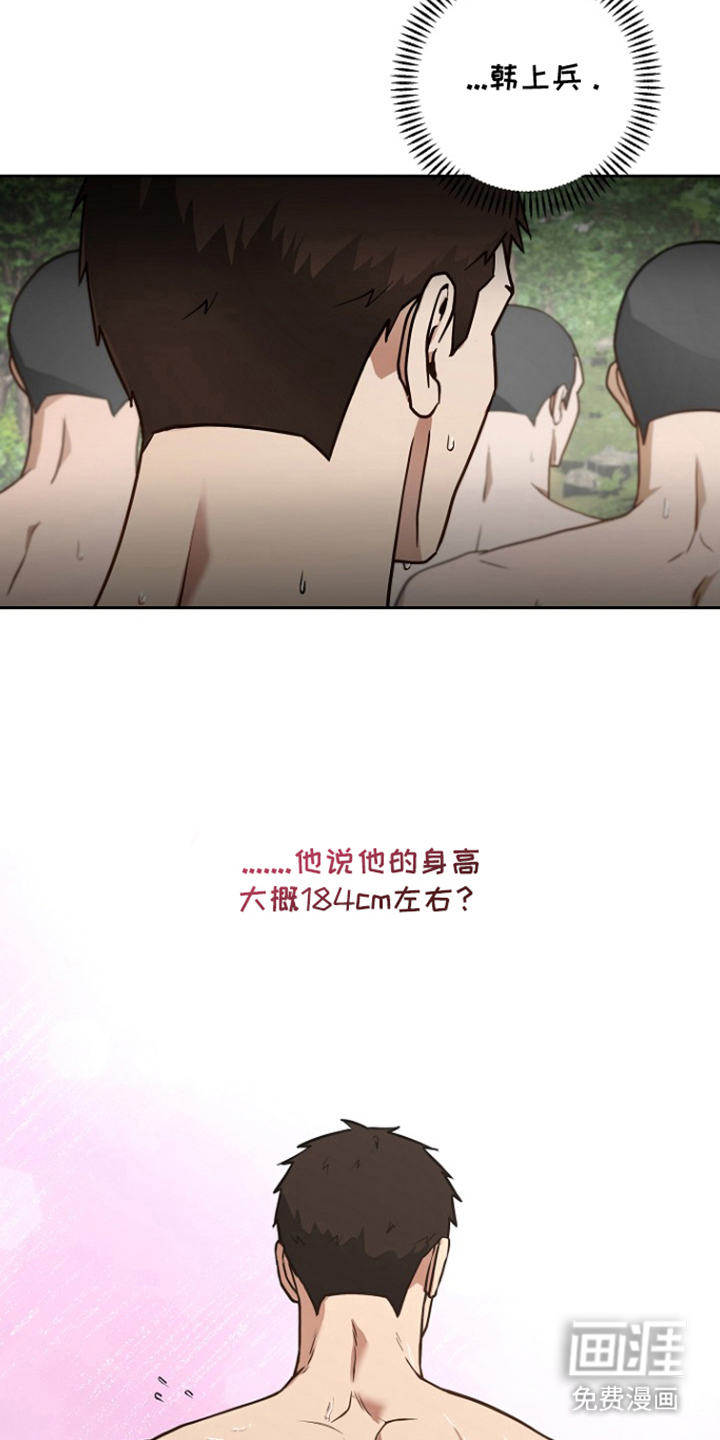 第8话3
