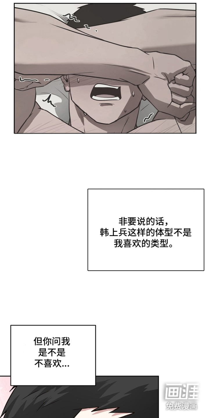 第8话5