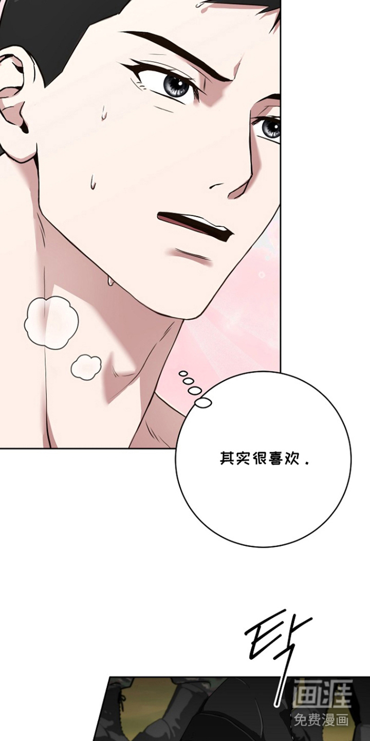 第8话6