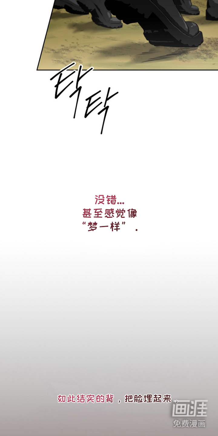 第8话7