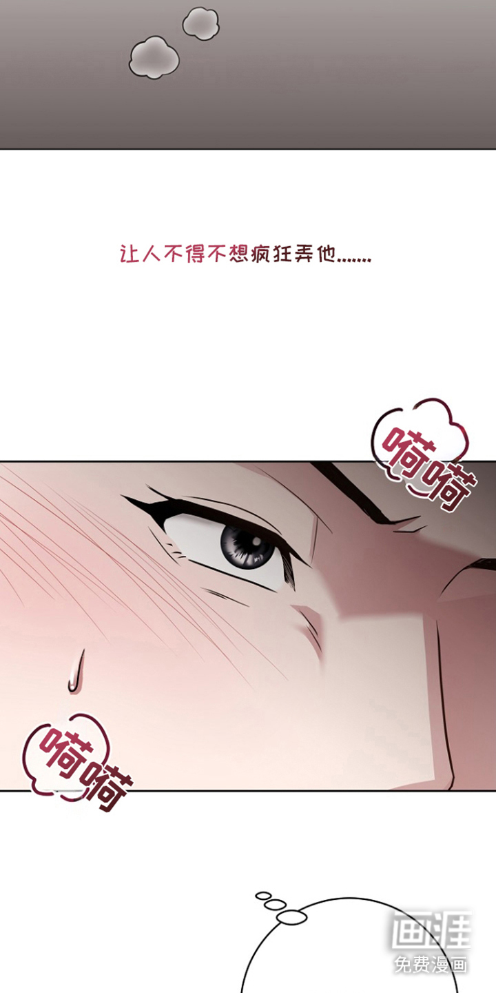 第8话8