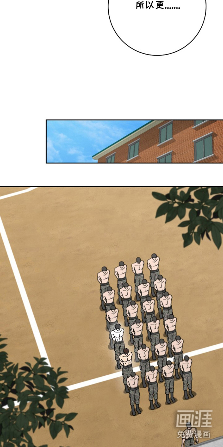 第8话9